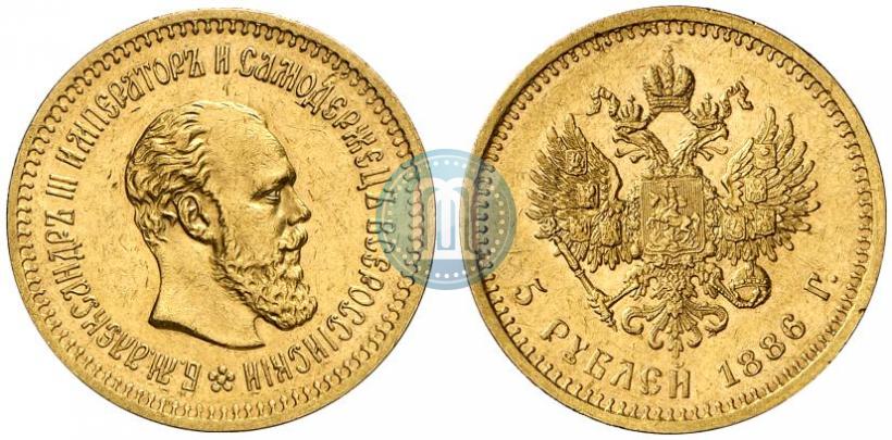 Picture 5 roubles 1886 year (АГ) 