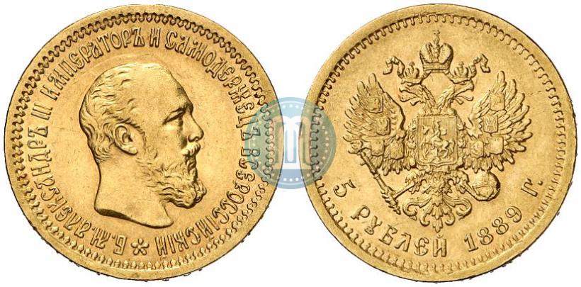 Фото 5 рублей 1889 года (АГ) 