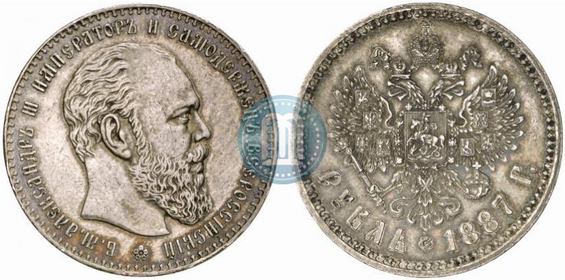Фото 1 рубль 1887 года (АГ) 