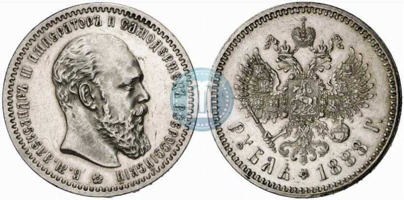 Фото 1 рубль 1888 года (АГ) 