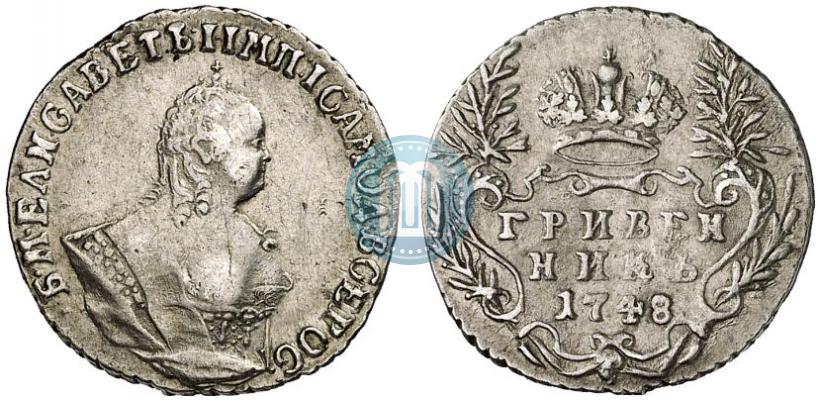 Picture Grivennik 1748 year  
