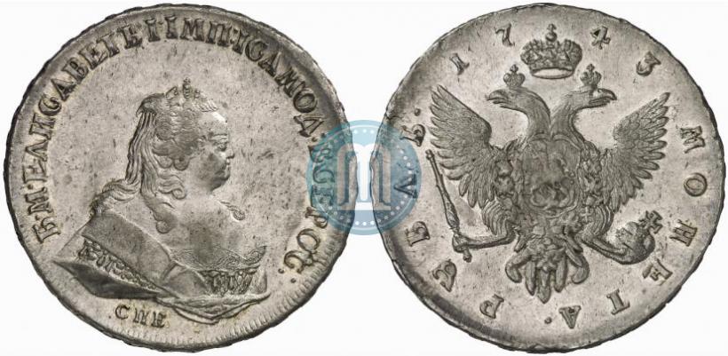 Picture 1 rouble 1743 year СПБ 