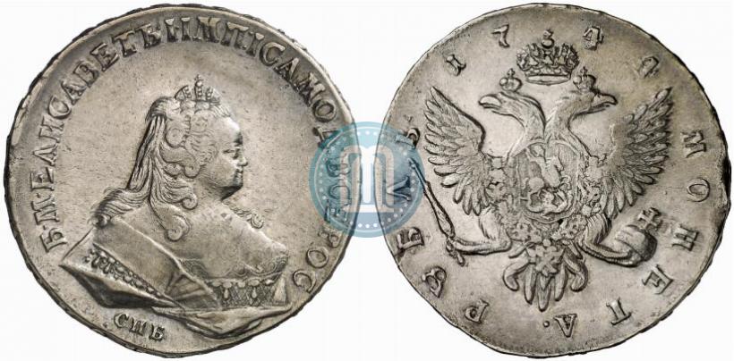 Фото 1 рубль 1744 года СПБ 