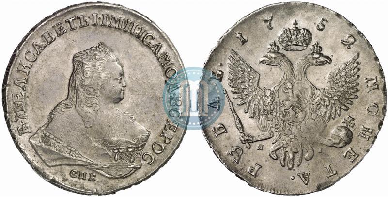 Picture 1 rouble 1752 year СПБ-ЯI 