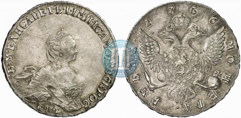 Picture 1 rouble 1756 year СПБ-IМ 