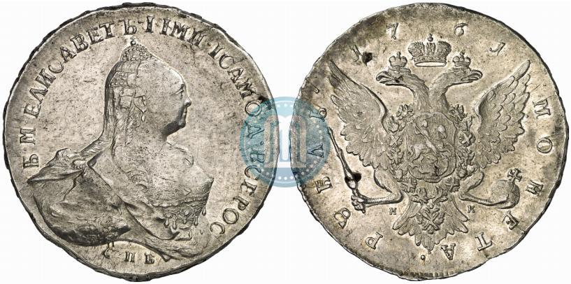 Picture 1 rouble 1761 year СПБ-НК 