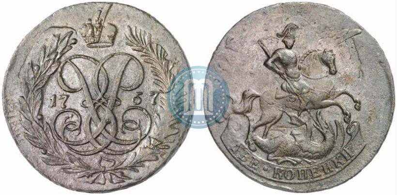 Picture 2 kopecks 1757 year  "Nominal under St. George"