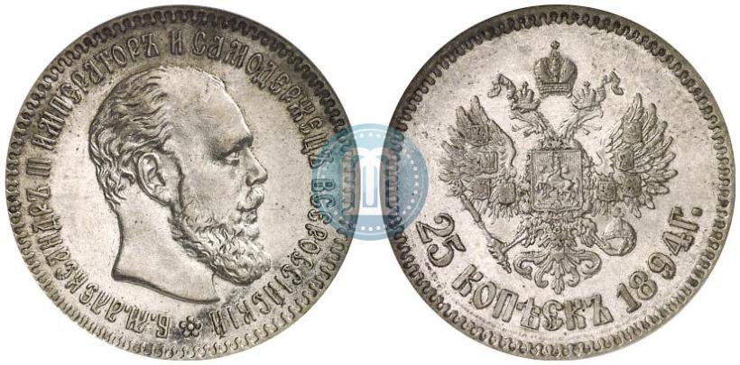 Picture 25 kopecks 1894 year (АГ) 