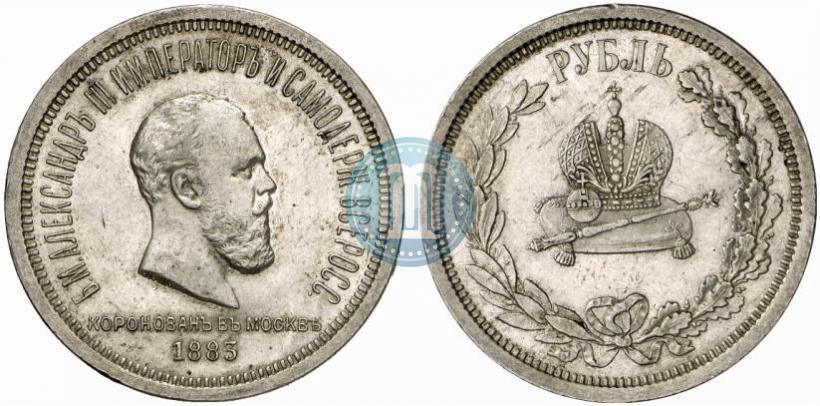 Picture 1 rouble 1883 year ЛШ "On the Coronation of Emperor Alexander III"