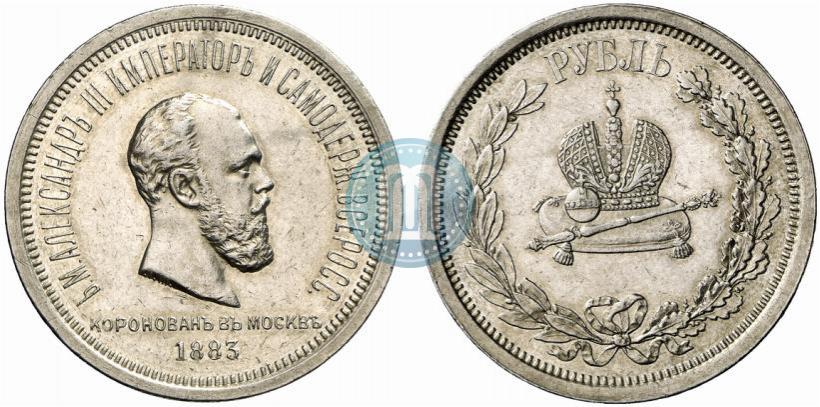 Picture 1 rouble 1883 year ЛШ "On the Coronation of Emperor Alexander III"