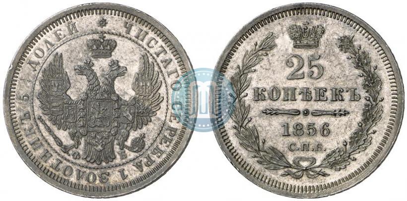 Picture 25 kopecks 1856 year СПБ-ФБ 