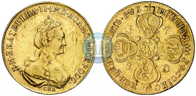 Picture 5 roubles 1780 year СПБ 