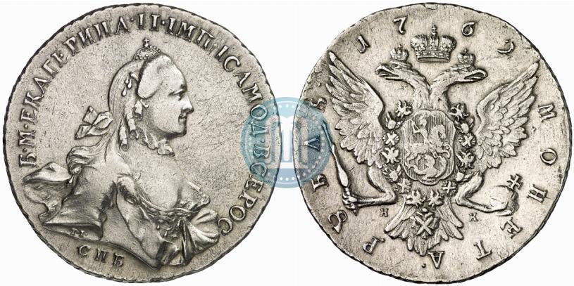 Picture 1 rouble 1762 year СПБ-НК 