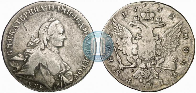 Picture 1 rouble 1762 year СПБ-НК 