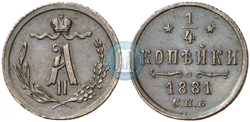 Picture 1/4 kopeck 1881 year СПБ 