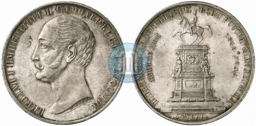 Фото 1 рубль 1859 года  "В память открытия монумента Императору Николаю I на коне"