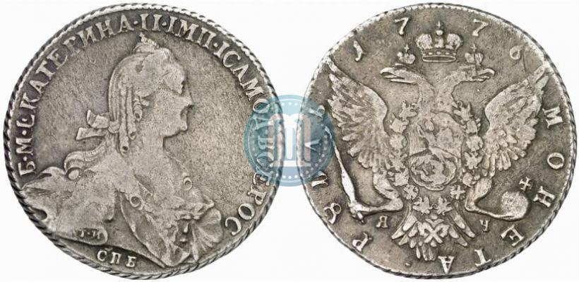 Picture 1 rouble 1776 year СПБ-ЯЧ 