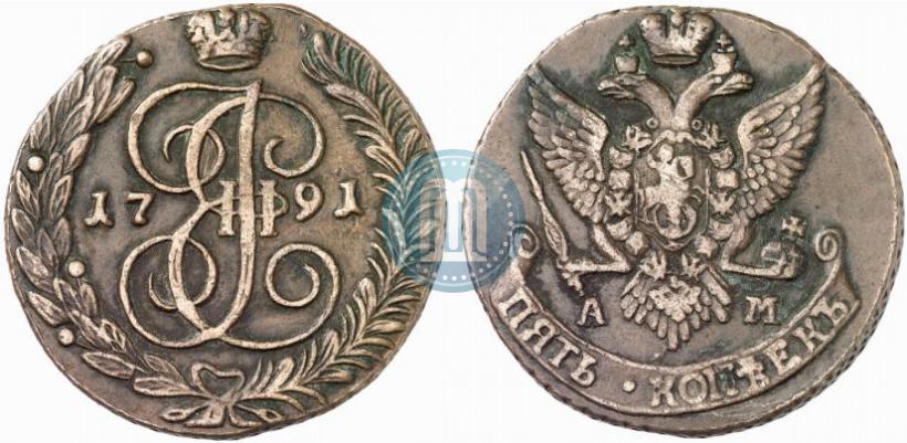 Фото 5 копеек 1791 года АМ 