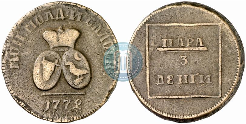 Picture Para - 3 dengas 1772 year  