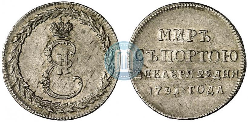 Фото Жетон 1791 года  "Заключение мира с Турцией"