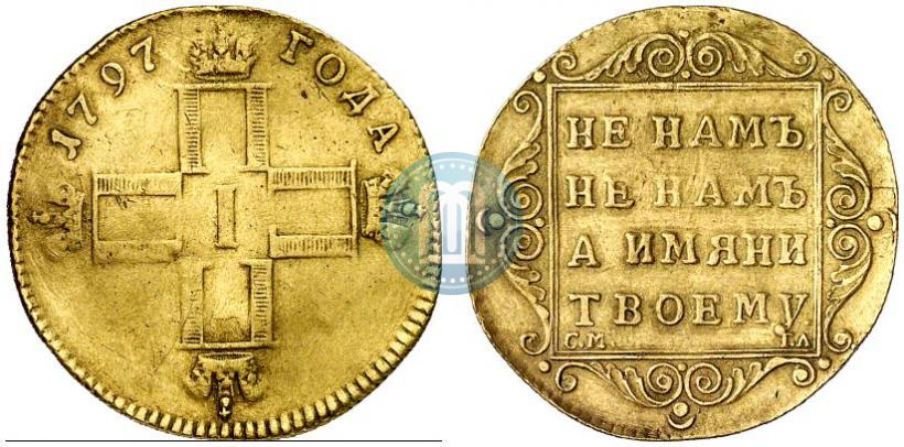 Фото 1 червонец 1797 года СМ-ГЛ 