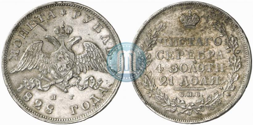 Picture 1 rouble 1828 year СПБ-НГ 
