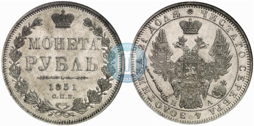 Фото 1 рубль 1851 года СПБ-ПА 