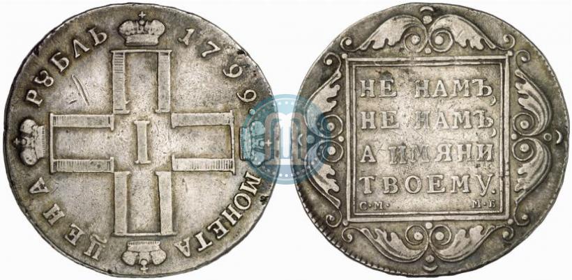 Фото 1 рубль 1799 года СМ-МБ 