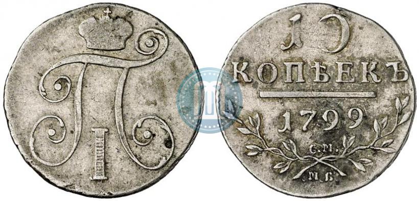 Picture 10 kopecks 1799 year СМ-МБ 
