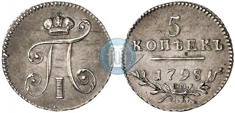 Picture 5 kopecks 1798 year СМ-МБ 