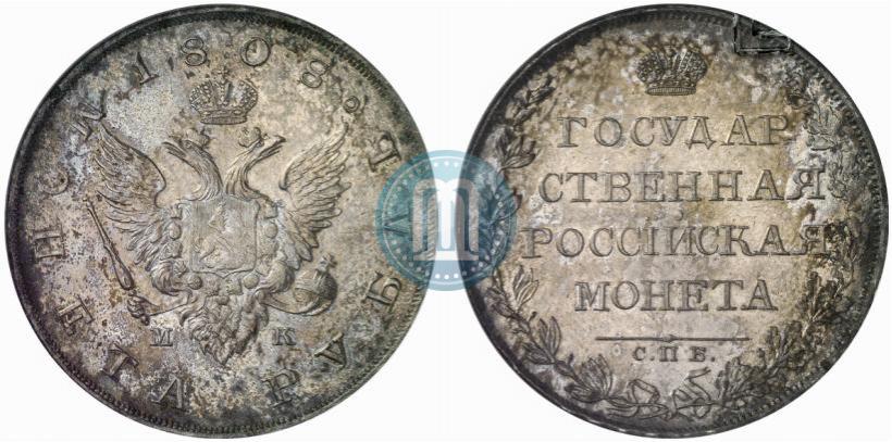 Picture 1 rouble 1808 year СПБ-МК 