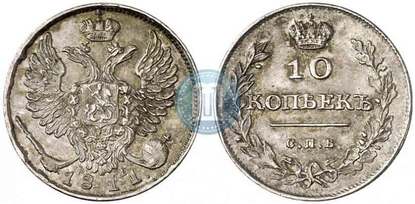 Picture 10 kopecks 1811 year СПБ-ФГ 