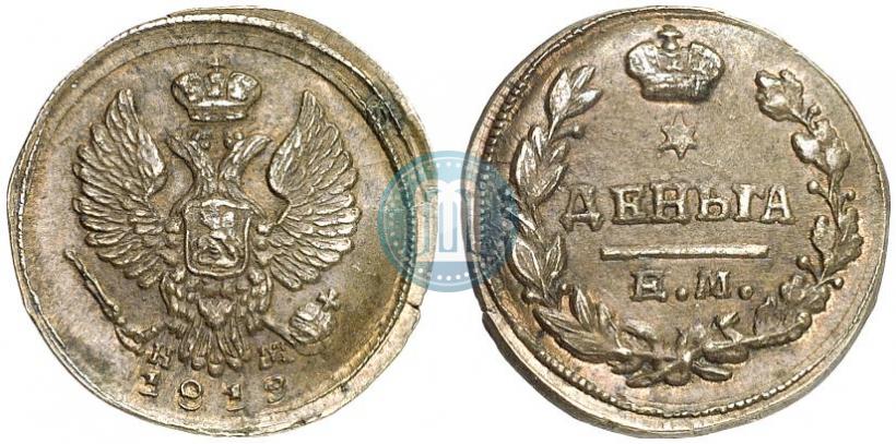 Picture Denga 1819 year ЕМ-НМ 