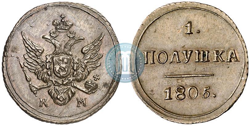 Picture Polushka 1805 year КМ 
