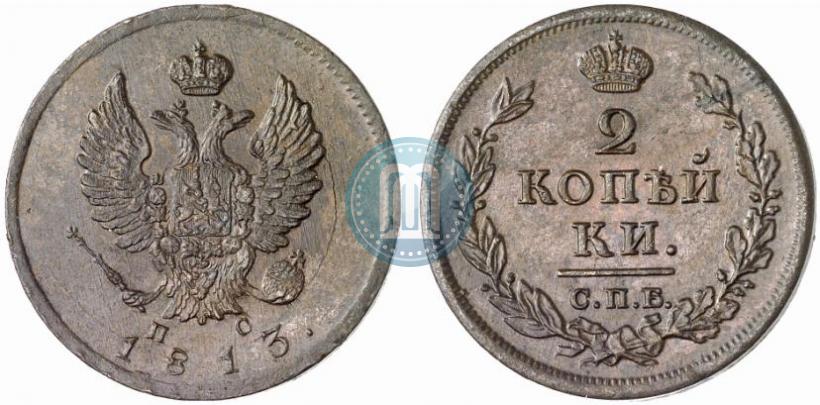 Picture 2 kopecks 1813 year СПБ-ПС 