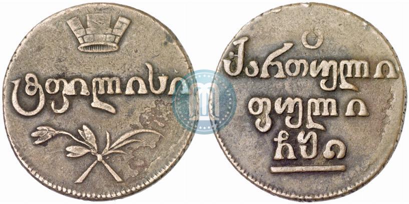 Фото Бисти 1810 года  