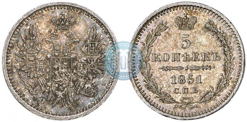 Фото 5 копеек 1851 года СПБ-ПА 