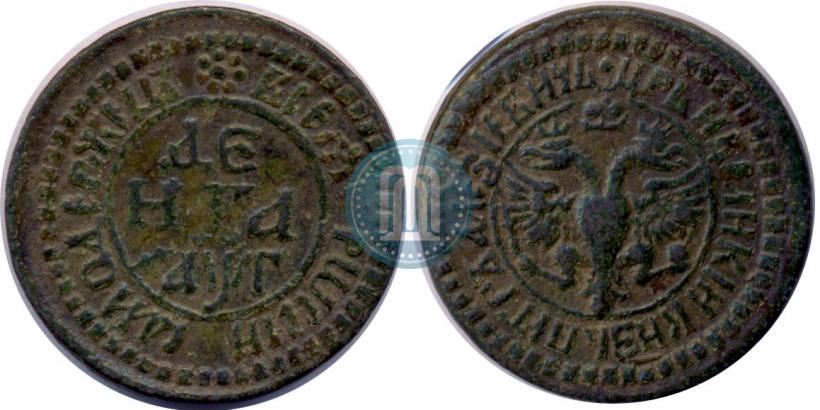 Picture Denga 1703 year  