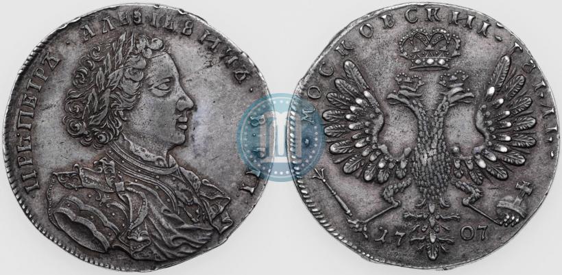 Фото 1 рубль 1707 года  "Портрет работы Г. Гаупта"