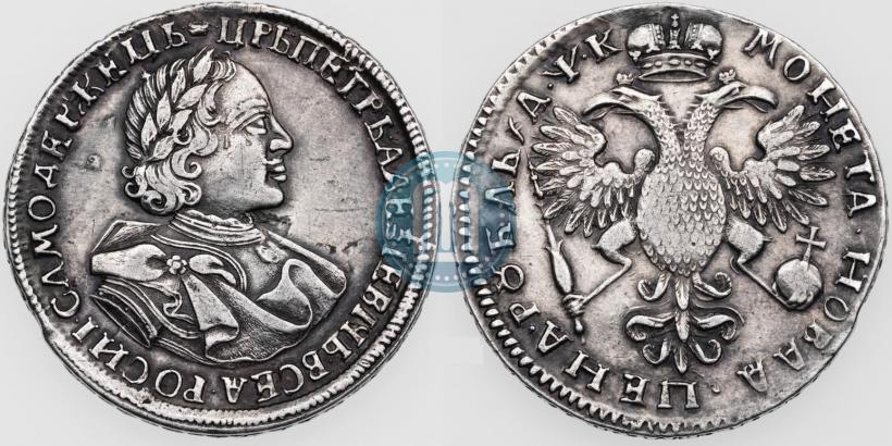 Фото 1 рубль 1720 года  "Портрет в латах"