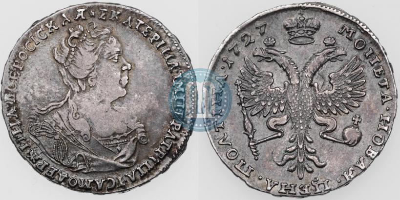 Фото Полтина 1727 года  "Московский тип, портрет вправо"