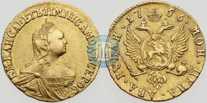 Picture 2 roubles 1756 year  