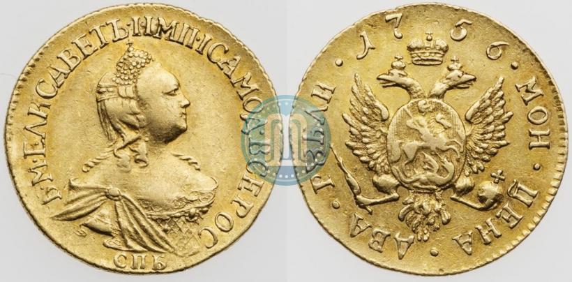 Фото 2 рубля 1756 года СПБ 
