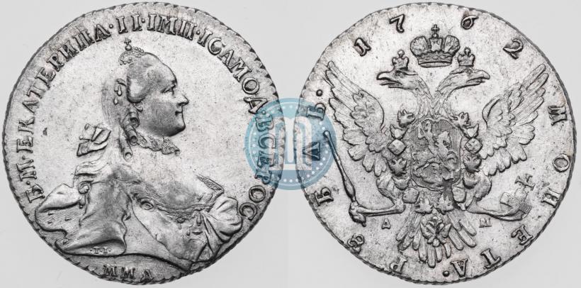 Picture 1 rouble 1762 year ММД-ДМ 