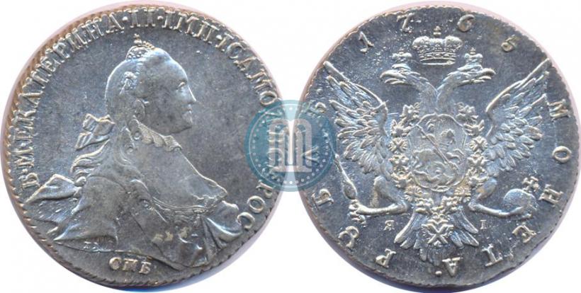 Picture 1 rouble 1765 year СПБ-ЯI 