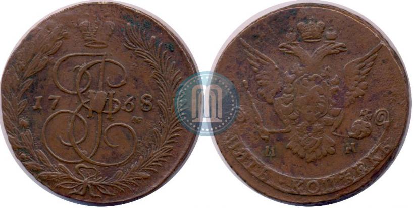 Фото 5 копеек 1768 года ММ 