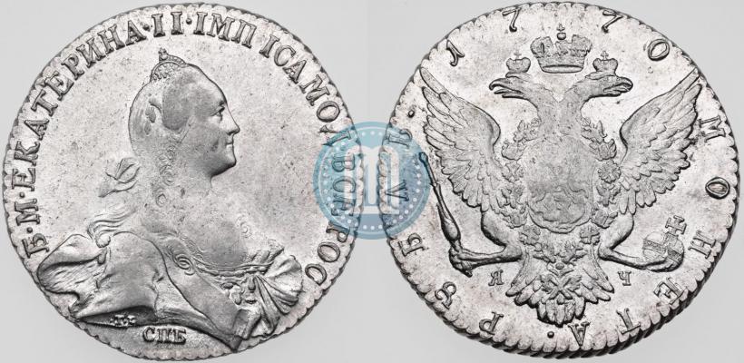 Picture 1 rouble 1770 year СПБ-ЯЧ 