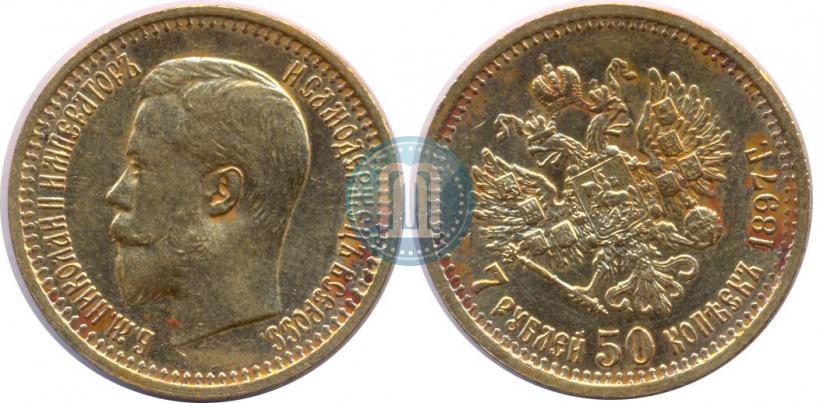Picture 7,5 roubles 1897 year (АГ) 