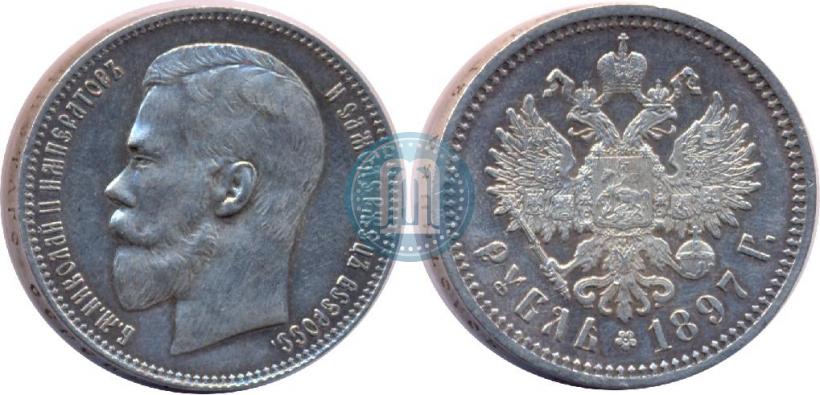 Picture 1 rouble 1897 year (АГ) 