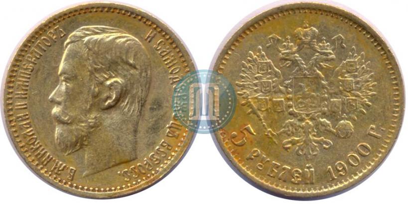 Picture 5 roubles 1900 year (ФЗ) 